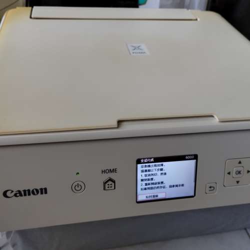 壞 Canon TS5070 打印機連新墨盒
