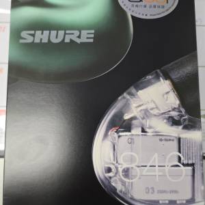 99.9% 新 shure se846 GEN 2 行貨