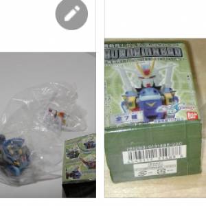 ガンダムヘッド デスティニーガンダム 別彩色 ガンダムSEED シン・アスカ