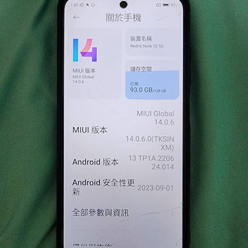 紅米 Redmi Note 10 5G