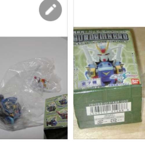 絕版 鋼彈胸像 鋼彈SEED 種D 命運鋼彈 薩克 盒玩