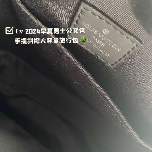 𝐋𝐯 2024新款早夏男士公文包 手提斜挎大容量旅行包 每位男士都值得擁有 𝐬𝐢𝐳𝐞: ...