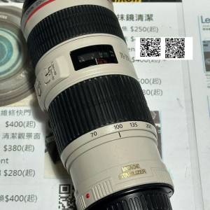 Repair Cost Checking For CANON EF 70-200mm f/4L Lens Crash 抹鏡、光圈維修、重...