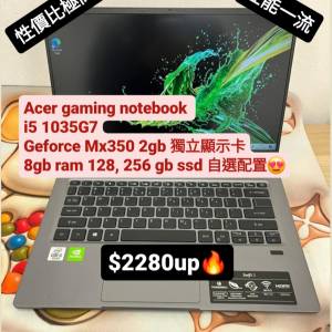 (10代獨顯😍)Acer gaming i5 1035G1/8gb/MX350獨立顯示卡/512gb ssd/type C充電