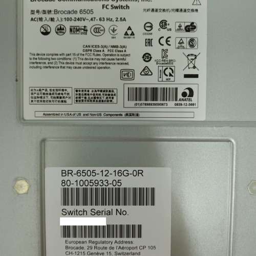 Brocade 6505 Fibre Channel FC san switch