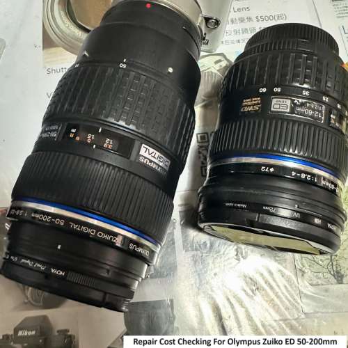 Repair Cost Checking For Olympus Zuiko ED 50-200mm f/2.8-3.5 4/3 Mount