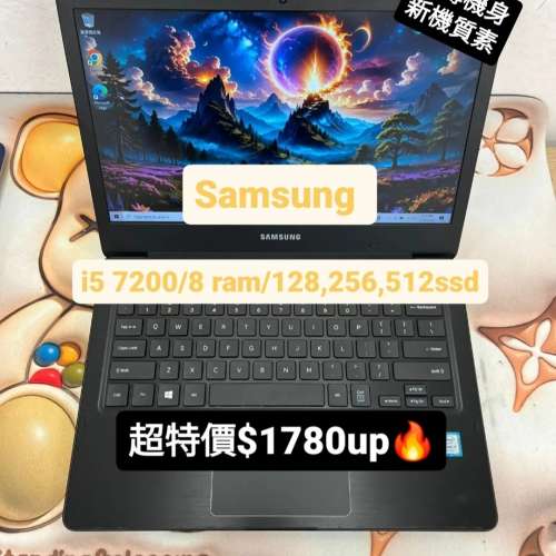 (荃灣實體店，超薄新機質素🫶🏻‼️)Samsung i5 7200/8 ram/128,256,512ssd /13.3寸...