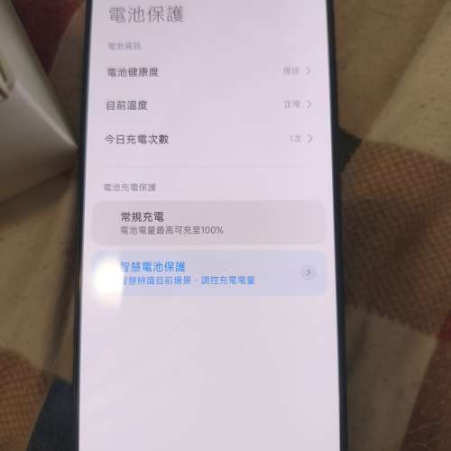 紅米note13pro國行12+256
