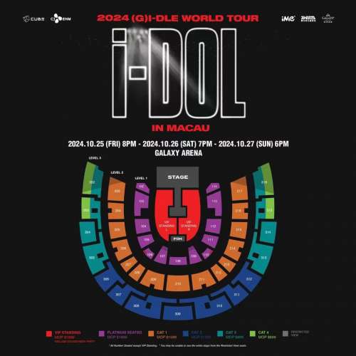 GIDLE 2024 [iDOL]世界巡演澳門站 1899VIP STANDING 4連位