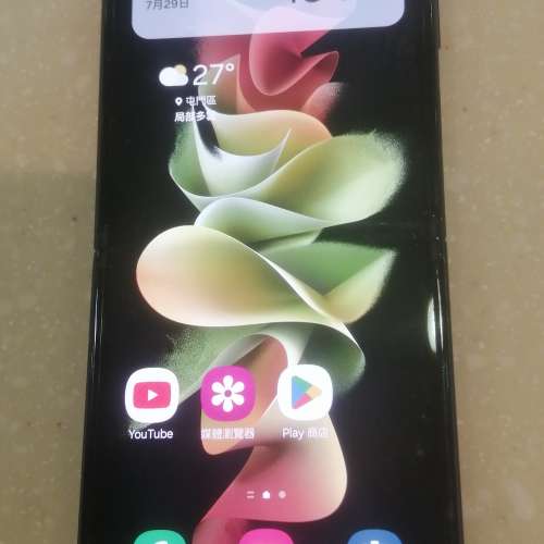 三星粉盒第三代5g 256gb機