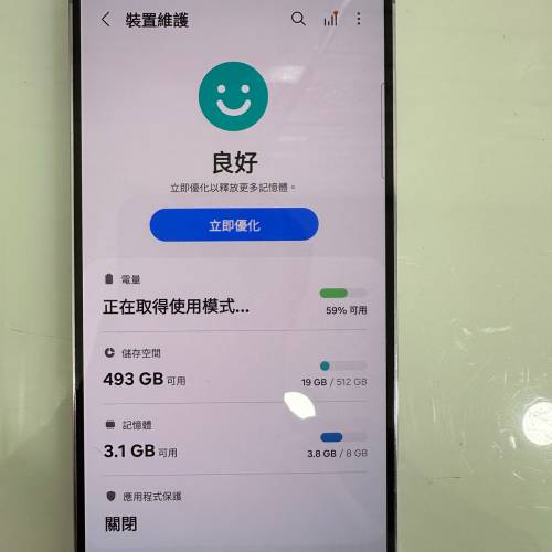 samsung s23 plus 512gb