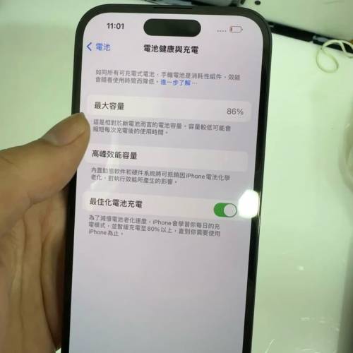 iPhone 14 pro 256gb 港版行貨