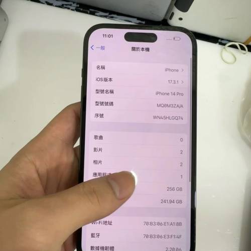 iPhone 14 pro 256gb 港版行貨