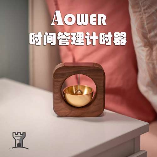 新淨全正常 Aower定時器 番茄鐘 時間管理器自律布拉格提醒考研木面鈴學生學習 pomo...