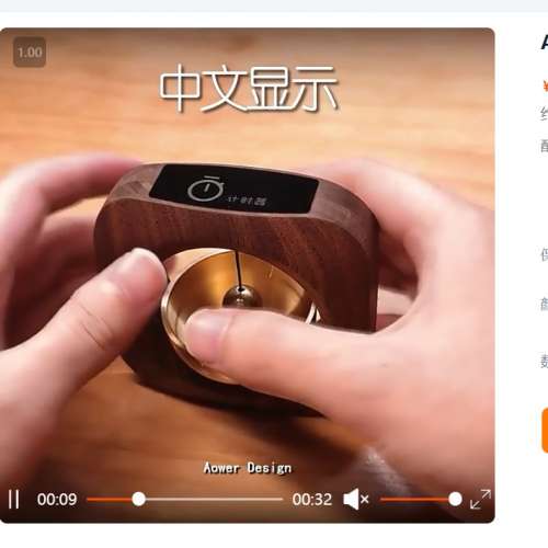 新淨全正常 Aower定時器 番茄鐘 時間管理器自律布拉格提醒考研木面鈴學生學習 pomo...