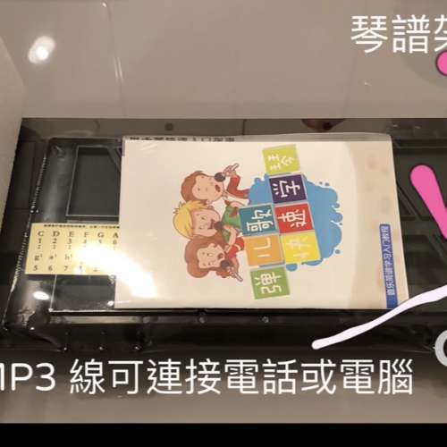 全新電子琴 new piano