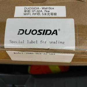 Duosida wall box 單相32A 充電器 帶wifi和Rfid功能