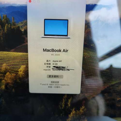 MacBook air M1