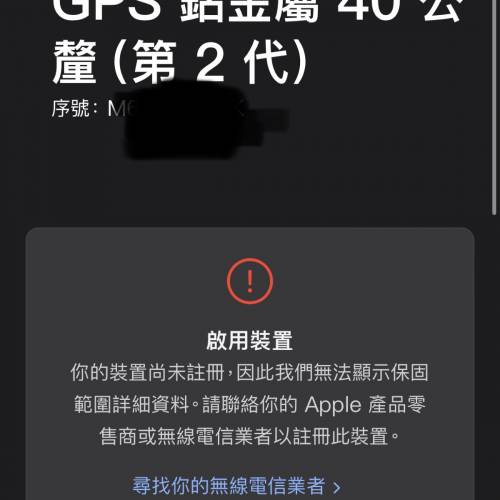 apple watch se2 40mm gps sport band midnight