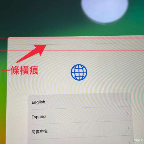 美版 M2 ipad pro 11 wifi 256 gray 黑色 wifi 未激活 未開始保養