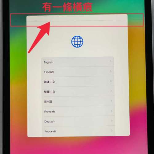 美版 M2 ipad pro 11 wifi 256 gray 黑色 wifi 未激活 未開始保養