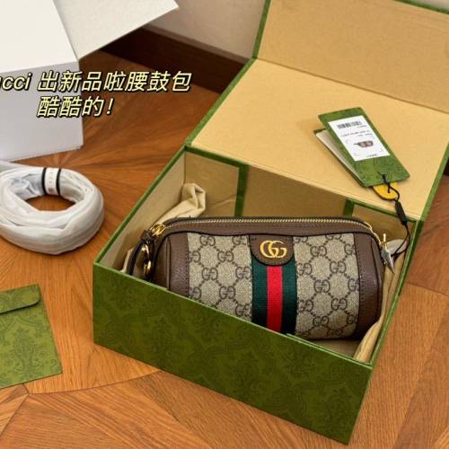 古奇新款枕头包