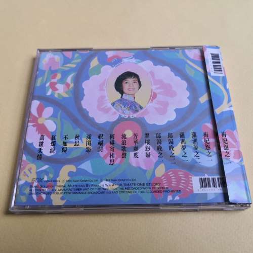 萬縷柔情 冼剑麗 粤語流行懷舊金曲 K1版