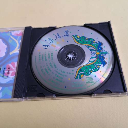 萬縷柔情 冼剑麗 粤語流行懷舊金曲 K1版