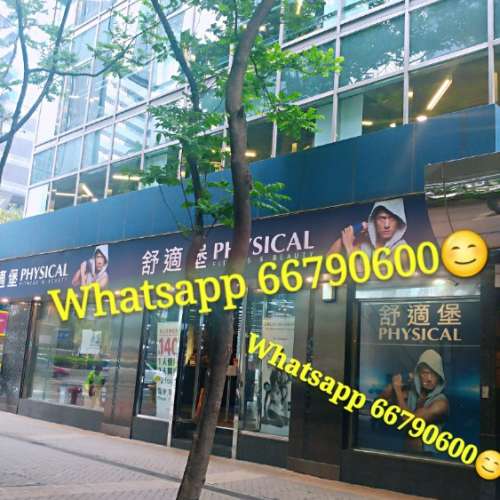 舒適堡Physical🌲gym🌲 每人低至80💥💰💰 ! 健身運動瑜珈跳舞班♦15分店通行🔷減肥...