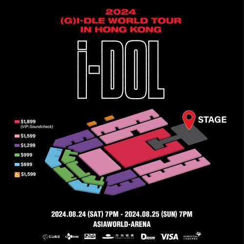 放gidle 8/23 加場 1299 2連