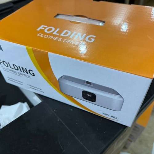 香港三腳插頭家用乾衣機智慧便利速乾小衣服可折疊收納嬰兒衣服消毒宿舍烘乾機