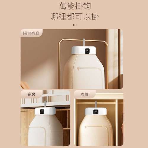 香港三腳插頭家用乾衣機智慧便利速乾小衣服可折疊收納嬰兒衣服消毒宿舍烘乾機