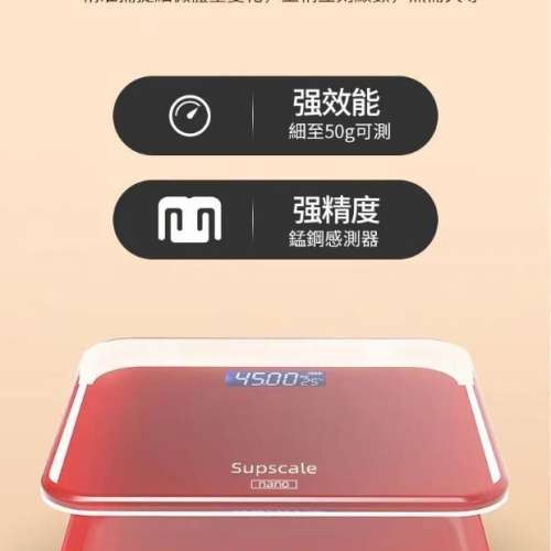 輕巧電子體重磅/浴室磅 電子磅 減肥健身 人體電子磅