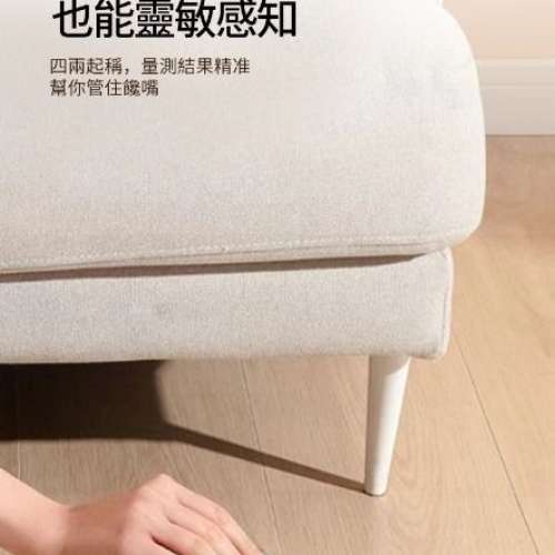 輕巧電子體重磅/浴室磅 電子磅 減肥健身 人體電子磅