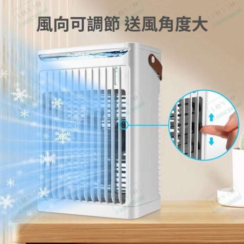 強力加濕冷風扇 ｜座檯風扇｜小型風扇｜座枱風扇｜加濕風扇｜桌面冷風機丨加濕器噴...
