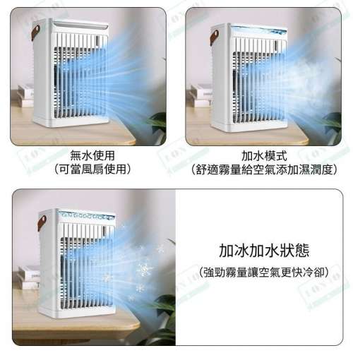 強力加濕冷風扇 ｜座檯風扇｜小型風扇｜座枱風扇｜加濕風扇｜桌面冷風機丨加濕器噴...