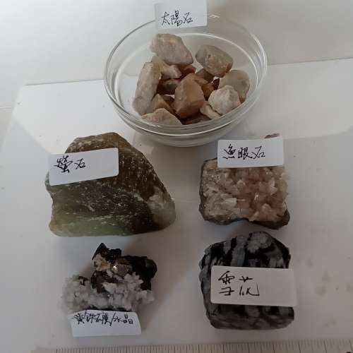 半價清貨，一手五款原礦石如圖片顯示，每款售價150元，現清貨一手五款共售375元。n...