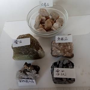 半價清貨，一手五款原礦石如圖片顯示，每款售價150元，現清貨一手五款共售375元。n...