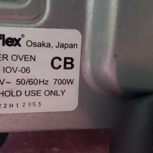 伊瑪ImarfIex lOV-06 小型焗爐