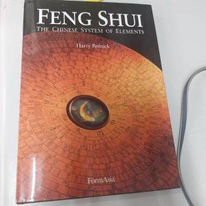 風水書