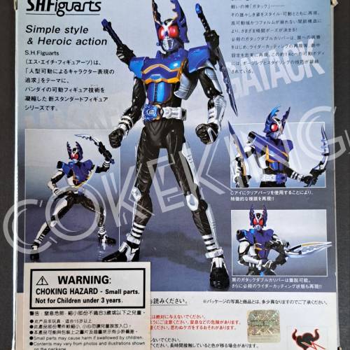 SHFiguarts GATACK 鍬形蟲 (甲鬥王)