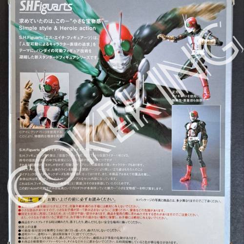 SHFiguarts RIDER V3 (THE NEXT)