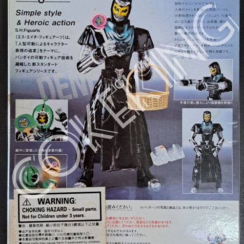 SHFiguarta DENEBIMAGIN 異魔神 (電王)