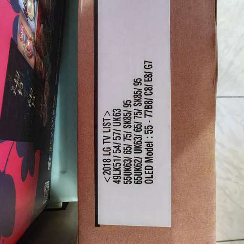 LG OLED 電視掛牆架 TV wall mount