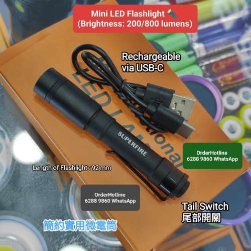 高品質微電筒800流明 USB-C直接充電(可更換電池).Mini LED Flashlight 🔦 Torch. R...