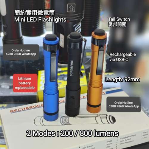 高品質微電筒800流明 USB-C直接充電(可更換電池).Mini LED Flashlight 🔦 Torch. R...