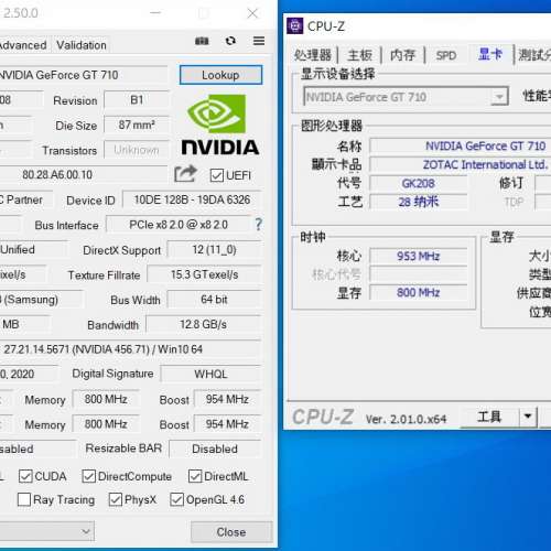 Zotac NVIDIA GeForce GT710 DDR3 1GB 64Bit 長短卡