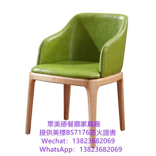 實木扶手餐廳餐椅訂製,英標防火證書餐椅chair訂製,專業傢俬訂製廠,餐飲店家具椅子訂...