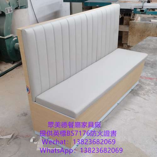 卡座沙發咕臣梳化訂做,梳化倉櫃桶沙髮梳化訂做,可通過消防驗收合格證書,訂造儲物沙...