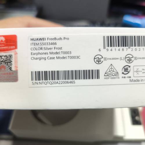 華為huawei freebud pro 銀色全套